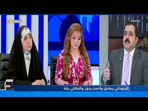 فيديو | العطواني: السيد مقتدى الصدر قد يدفع جمهوره لانتخاب شخصية متزنة #بلا_أقنعة مع #هيفاء_الحسيني