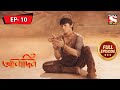 Aladdin The Journey Back To Baghdad Ep 10 Full Episode 3rd December 2021