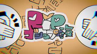 R I P ゴシップの海 Feat 極色カスタ أغاني Mp3 مجانا