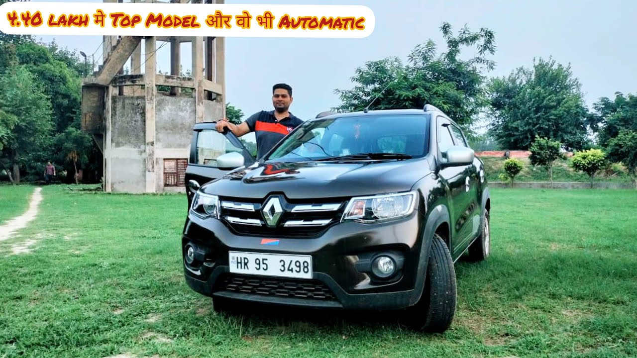 Kwid के साथ इतनी खुशी वाह! भाई | Renault Kwid Ownership Experience after 2 years | Is it Trustable |