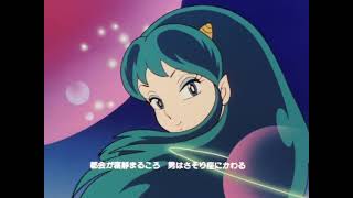 Cover art for urusei yatsura dancing star ending 1
