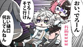 大先輩を相手に無敵の人となる叢雲カゲツ【にじさんじ/手描き切り抜き】