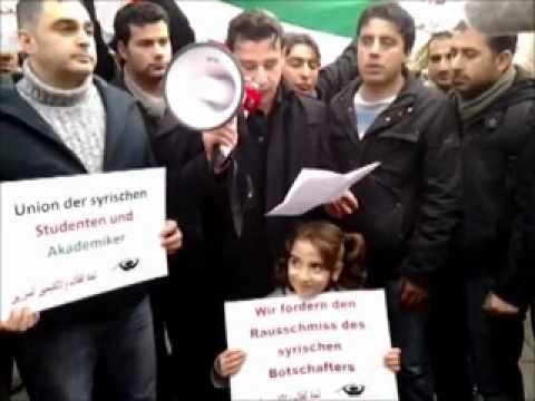 كلمة للمجند المنشق وليد القشعمي خلال وقفة طلابية في ألمانيا دعماً للثورة السورية