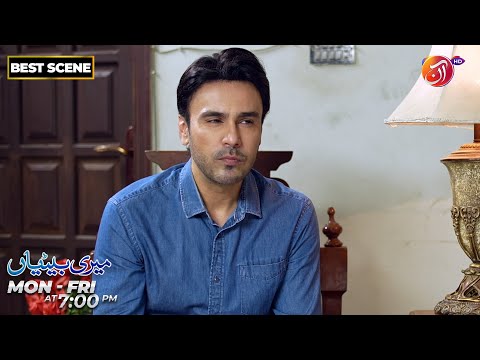 Meri Betiyaan | Best Scene | Episode 23 | Link in Bio | AAN TV