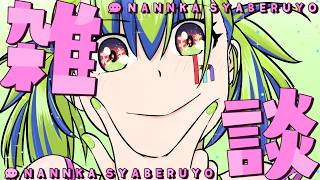 真夜中のゆったりお話でもしよーよ？？？ #はいぴんぐ
