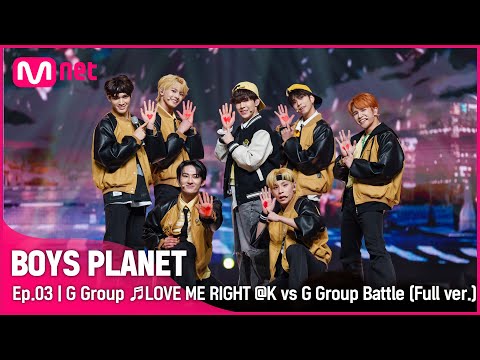 [3회/풀버전] G그룹 ♬LOVE ME RIGHT - EXO @K vs G 그룹 배틀