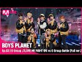 [3회/풀버전] G그룹 ♬LOVE ME RIGHT - EXO @K vs G 그룹 배틀