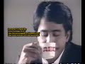 Iklan Kopi ABC 1991 RCTI Jakarta