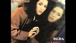 Melissa Manchester - Bad Weather video