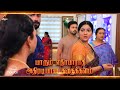 Baakiyalakshmi 29th 30th November 2024 Promo
