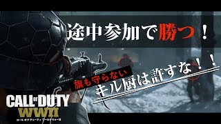 【WW2実況】途中参加でキル厨に敗北を教えてやろう！！#10
