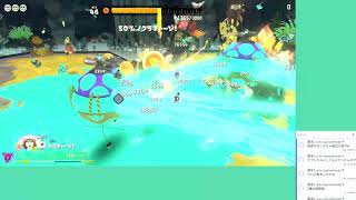 『スプラトゥーン レイダース』やる.10