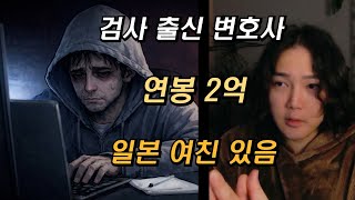 스레드에서 유독 많이 보이는 사람들 ( 심리 분석 )