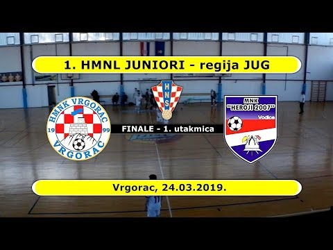 HMNL JUNIORI Jug, F - 1. ut: VRGORAC - HEROJI 2007 1:5, 24.03.2019.