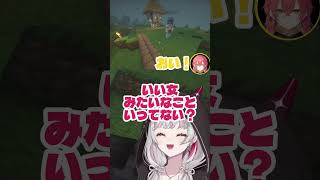 透のこと好きなの？？【小清水透 石神のぞみ 獅子堂あかり / にじさんじ切り抜き】#小清水透 #石神のぞみ #獅子堂あかり #あらなみマイクラ #idios