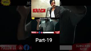 Krack Movie Mistakes part-19 #ravitejamovies#shruthihassan #shorts#shortvideos#filmymistakesshortsa