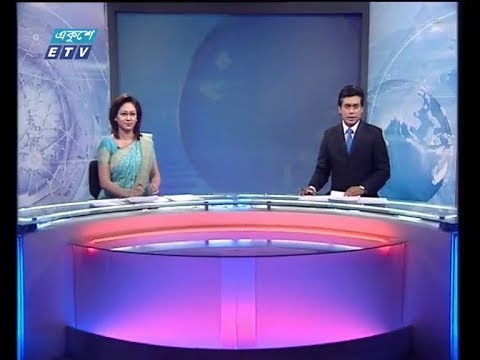 রাত ১১ টার সংবাদ, ২৫ নভেম্বর ২০১৮