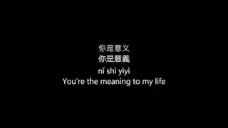 Super Star - S.H.E. [Lyrics, English, Pinyin]