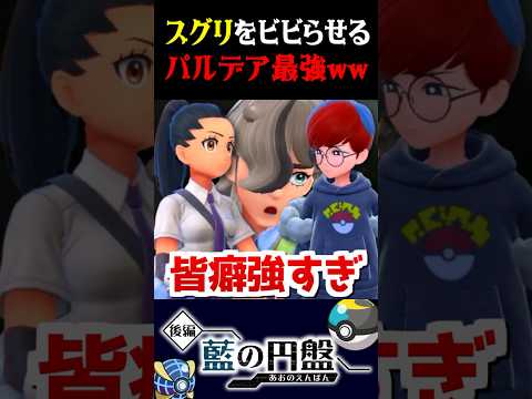 園芸 スカーレット スカルキャップ、コスタリカ スカルキャップ