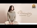 Sarwendah - Kesakitanku