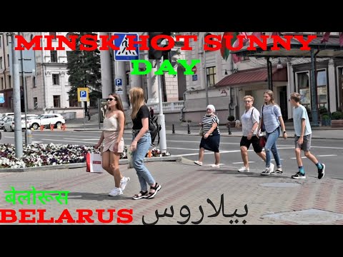 Ruas famosas de Minsk em um dia ensolarado de verão!!!