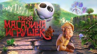 Trailer Preview Image