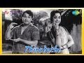 Thirudathe Thirudathe Papa Song