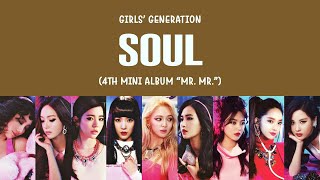 Girls’ Generation (소녀시대) – Soul Lyrics (HAN/ROM/ENG)