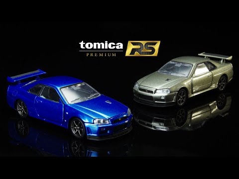 【公式】 トミカプレミアムＲＳ　“大人が本気で遊べる” 1/43スケールトミカ 第２弾が登場！