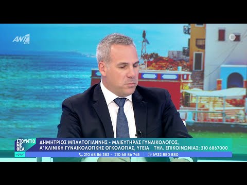 Η εξέλιξη της χειρουργικής στην σύγχρονη γυναικολογική φροντίδα