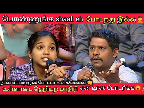 Why are you wearing a DRESS when you can see the underwear😡 | Neeya Naana latest Episode troll