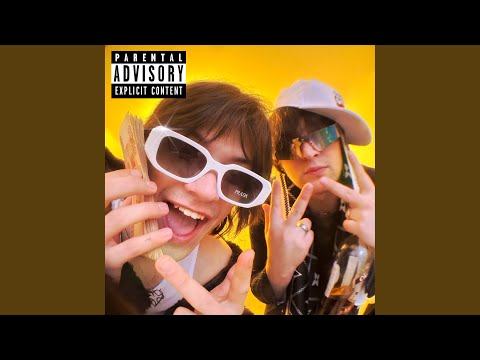 Твоя Ж это С