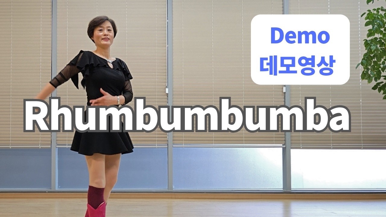 Rhumbumbumba
