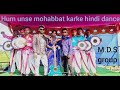 Hum Unse Mohabbat Karke Hindi Dance Video Video Purulia Comedy