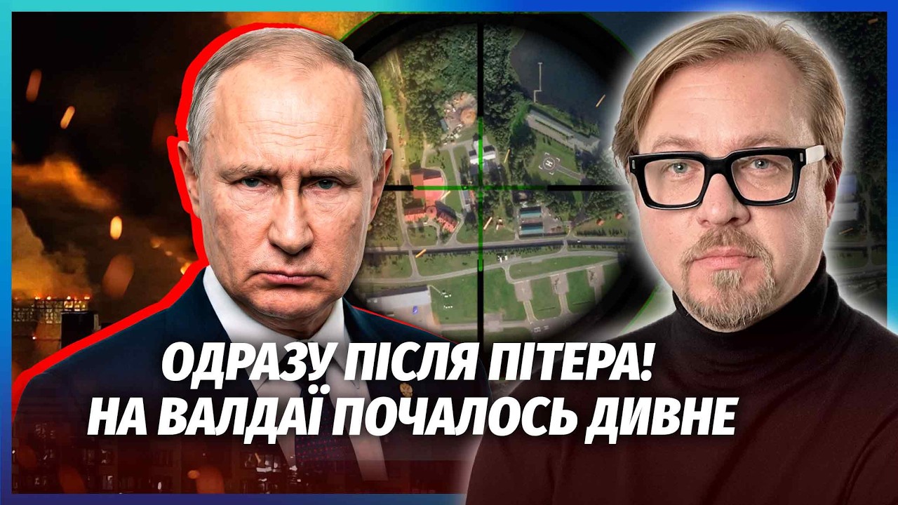 🚀ЕКСТРЕНО! БУНТ У ПІТЕРІ ПІСЛЯ АТАКИ ЗСУ. Місцеві МОЧАТЬ ПУТІНА. З ППО жах, В?