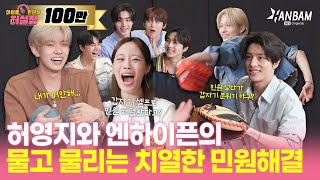 [影音] 230613  YouTube idol信訪室許室長 EP2