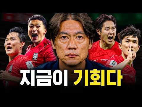 대한민국, A조에서 유리해진 이유