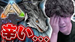 死亡者が続出して心が折れる男。【ARKリメイク/ラグナロクマップ】#6