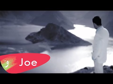 Joe Ashkar - Natrik (Music Video) / جو اشقر - ناطرك