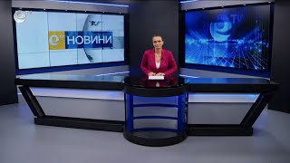 Новини 02 11 2023