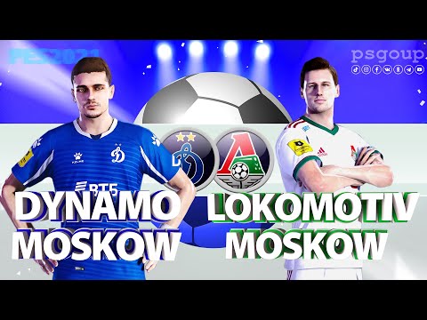 Dynamo Moscow v Lokomotiv Moscow, 2021/22 | Russian Premier League round 6. Pes 2021