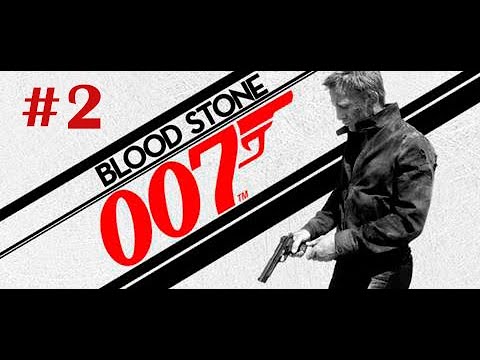 James Bond 007(TM) - Blood Stone   Istanbul #2