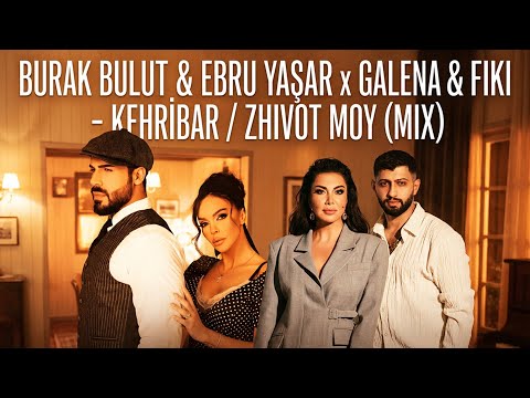 Burak Bulut & Ebru Yaşar x Galena & Fiki - Kehribar / Zhivot Moy (Mix)