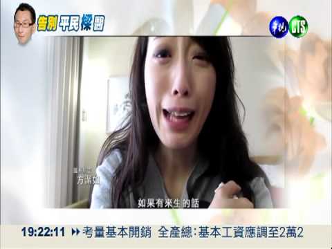 悼"俠醫"林杰樑 醫藥線記者不捨