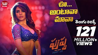 Oo Antava Mawa Telugu Lyrics   Pushpa Songs Allu A