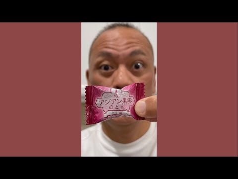 👂 ASMR SENJAKU HARD CANDY FROM JAPAN MANGOSTEEN FRUIT FLAVOR AND EATING SOUNDS 👂 ORIGINAL LENGTH 👂