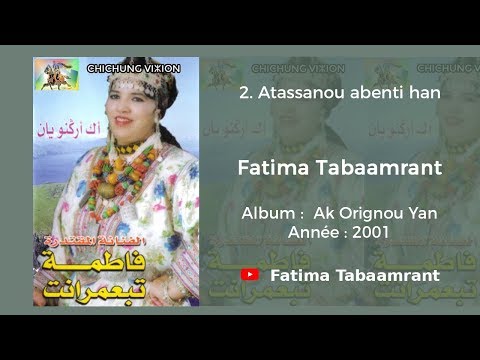 Fatima Tabaamrant : Atassanou abenti han - 2001 فاطمة تبعمرانت