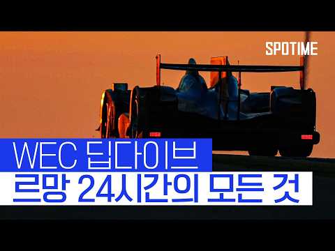 어서와 24시간은 처음이지?