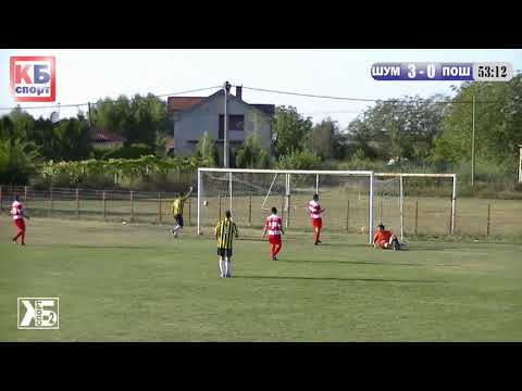 GOL: Velibor Perovic | Postar | Sumadinac-Postar Zvezdara 3:1