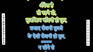 Download lagu Aaj ki Raat ye kaisi Raat Karaoke track purchased by Ramakrishnan Iyer uploaded for practice & store mp3